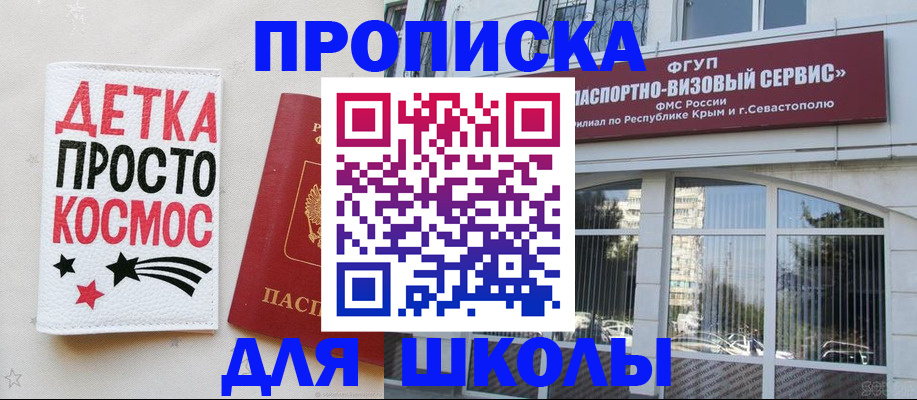 регистрация для дет. сада в Кеми