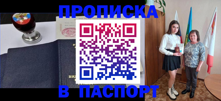 форма 3 в Кеми